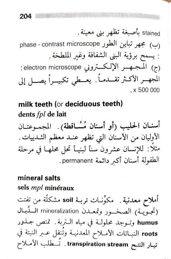 اضغط على الصورة لعرض أكبر.   الإسم:	1716818741903.jpg  مشاهدات:	0  الحجم:	73.8 كيلوبايت  الهوية:	217977