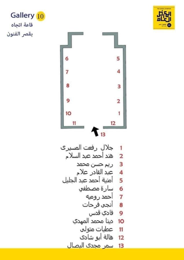 اضغط على الصورة لعرض أكبر. 

الإسم:	FB_IMG_1717963786433.jpg 
مشاهدات:	3 
الحجم:	34.3 كيلوبايت 
الهوية:	217993