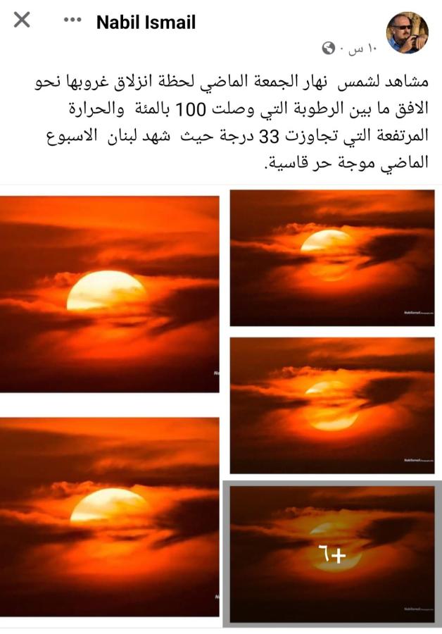 اضغط على الصورة لعرض أكبر.   الإسم:	Screenshot_٢٠٢٤٠٦١٠-١٧٥٦٢٣_Facebook.jpg  مشاهدات:	0  الحجم:	60.0 كيلوبايت  الهوية:	218194