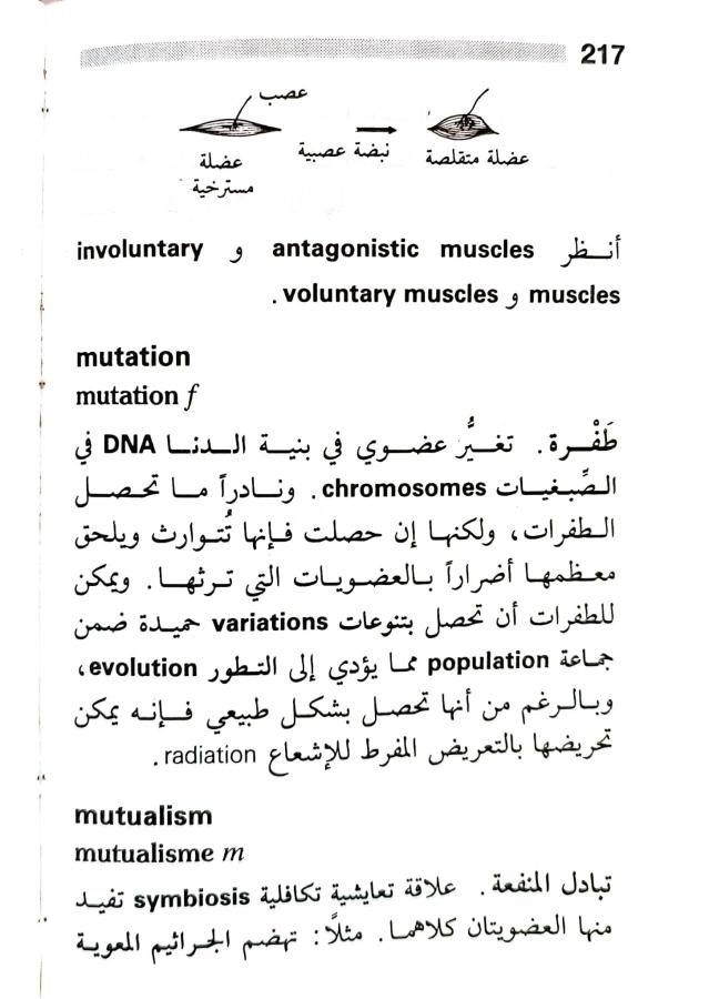 اضغط على الصورة لعرض أكبر. 

الإسم:	1716818741600.jpg 
مشاهدات:	3 
الحجم:	67.0 كيلوبايت 
الهوية:	218213