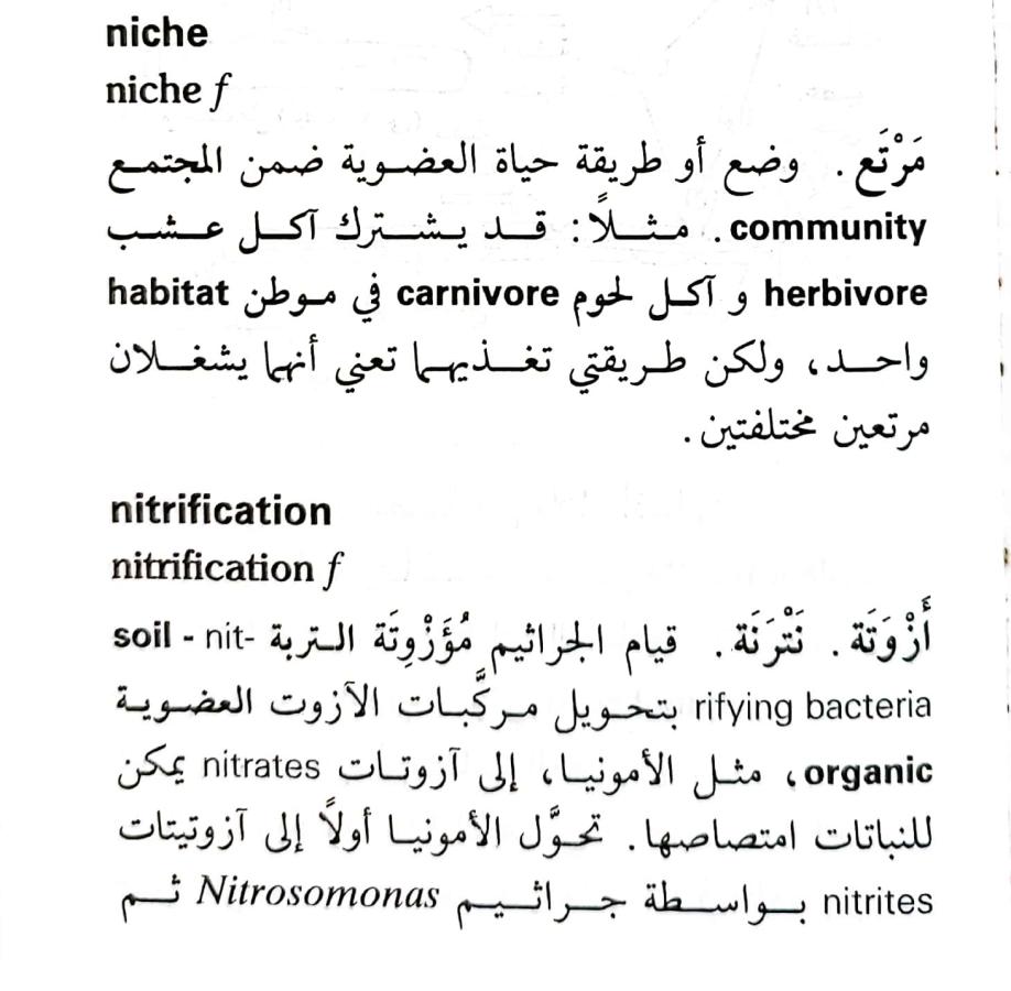 اضغط على الصورة لعرض أكبر.   الإسم:	1716819185477.jpg  مشاهدات:	0  الحجم:	82.2 كيلوبايت  الهوية:	218225