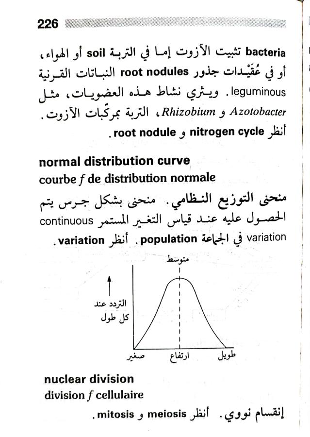 اضغط على الصورة لعرض أكبر.   الإسم:	1716819185444.jpg  مشاهدات:	0  الحجم:	70.1 كيلوبايت  الهوية:	218227