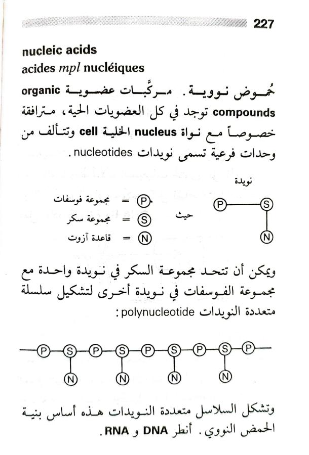 اضغط على الصورة لعرض أكبر.   الإسم:	1716819185429.jpg  مشاهدات:	0  الحجم:	61.6 كيلوبايت  الهوية:	218228