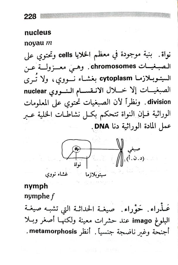 اضغط على الصورة لعرض أكبر.   الإسم:	1716819185403.jpg  مشاهدات:	0  الحجم:	64.0 كيلوبايت  الهوية:	218229