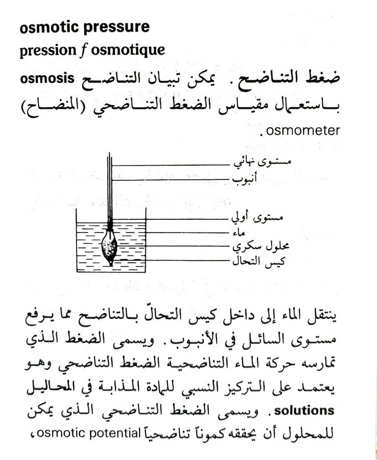 اضغط على الصورة لعرض أكبر.   الإسم:	1716819185234.jpg  مشاهدات:	0  الحجم:	73.1 كيلوبايت  الهوية:	218243