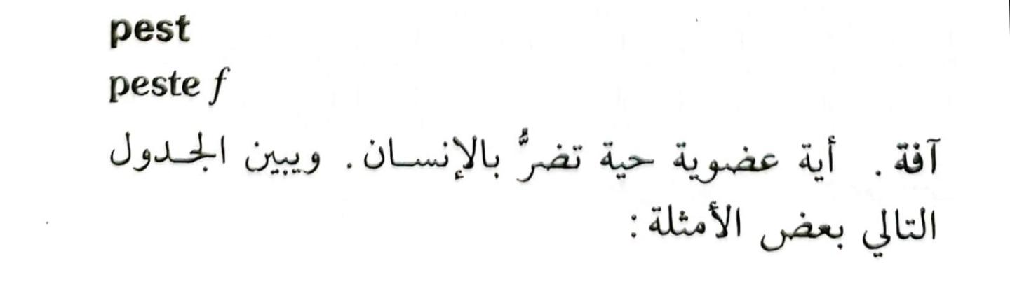 اضغط على الصورة لعرض أكبر. 

الإسم:	1716819185011.jpg 
مشاهدات:	2 
الحجم:	26.1 كيلوبايت 
الهوية:	218262