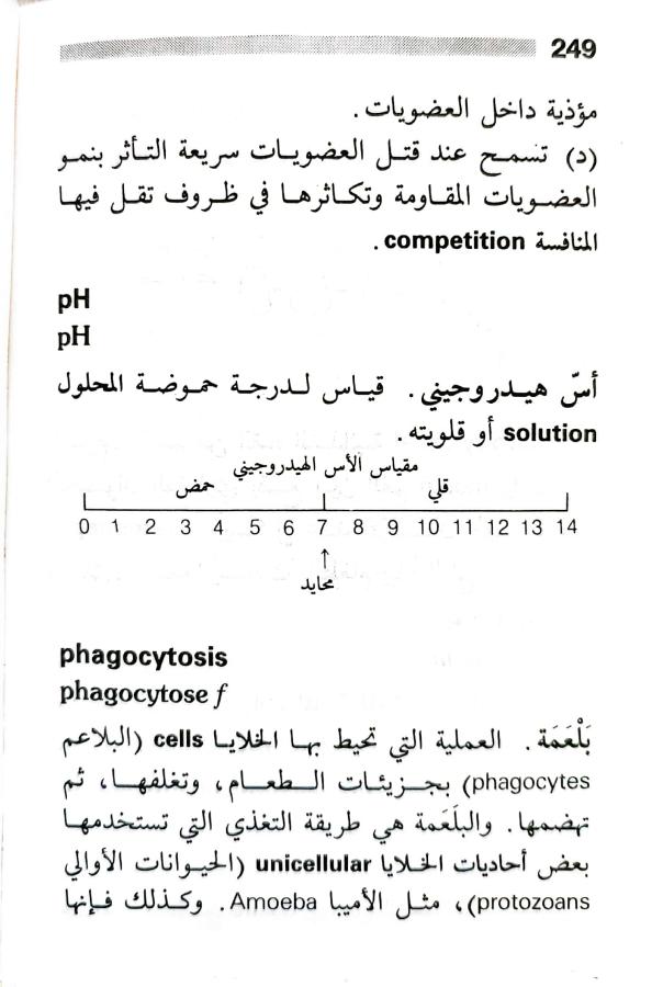 اضغط على الصورة لعرض أكبر. 

الإسم:	1716819184973.jpg 
مشاهدات:	2 
الحجم:	60.1 كيلوبايت 
الهوية:	218265