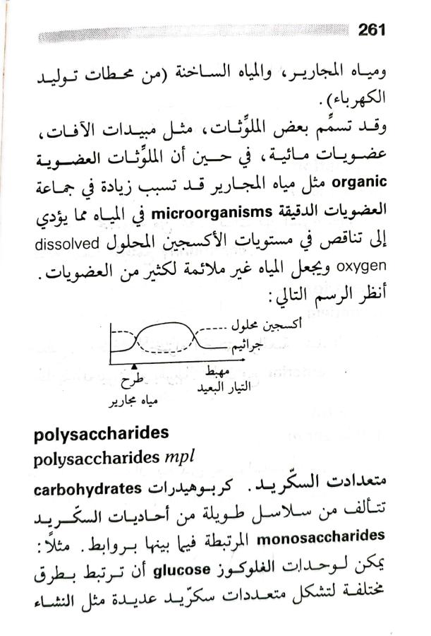 اضغط على الصورة لعرض أكبر. 

الإسم:	1716819184757.jpg 
مشاهدات:	2 
الحجم:	72.7 كيلوبايت 
الهوية:	218287