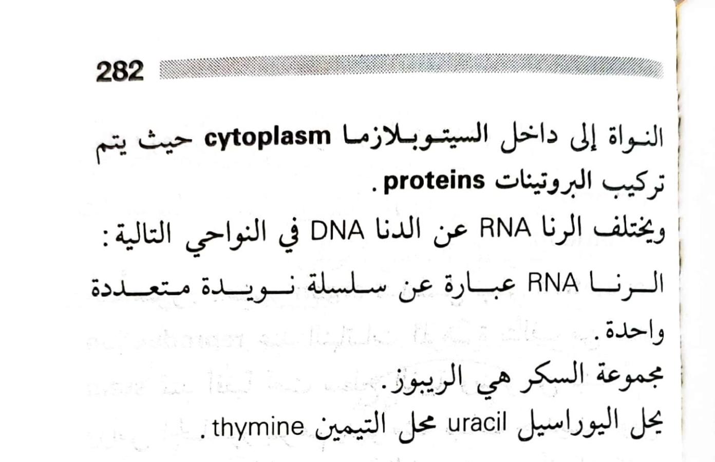 اضغط على الصورة لعرض أكبر. 

الإسم:	1716819184357.jpg 
مشاهدات:	2 
الحجم:	89.2 كيلوبايت 
الهوية:	218448