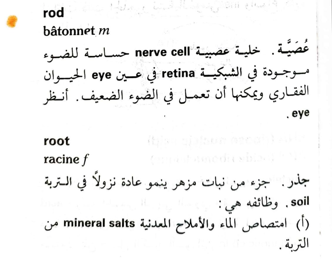 اضغط على الصورة لعرض أكبر. 

الإسم:	1716819184317.jpg 
مشاهدات:	4 
الحجم:	70.1 كيلوبايت 
الهوية:	218451