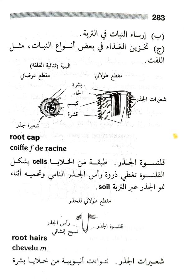 اضغط على الصورة لعرض أكبر. 

الإسم:	1716819184301.jpg 
مشاهدات:	4 
الحجم:	59.0 كيلوبايت 
الهوية:	218452