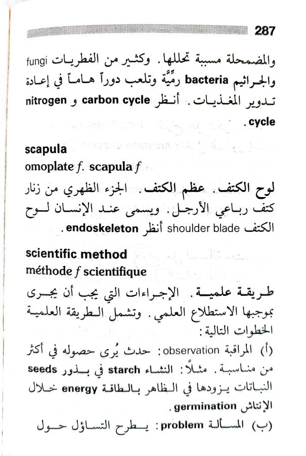 اضغط على الصورة لعرض أكبر. 

الإسم:	1716819184217.jpg 
مشاهدات:	6 
الحجم:	74.7 كيلوبايت 
الهوية:	218460