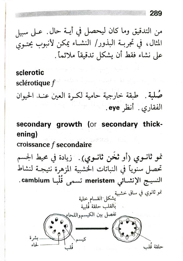 اضغط على الصورة لعرض أكبر. 

الإسم:	1716819184179.jpg 
مشاهدات:	6 
الحجم:	68.5 كيلوبايت 
الهوية:	218462