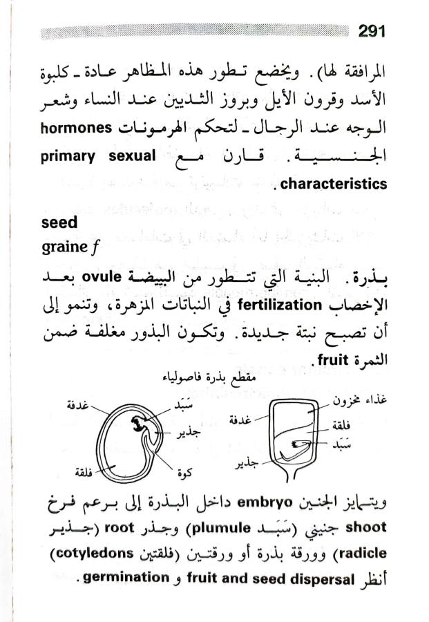 اضغط على الصورة لعرض أكبر. 

الإسم:	1716819184145.jpg 
مشاهدات:	6 
الحجم:	73.5 كيلوبايت 
الهوية:	218465