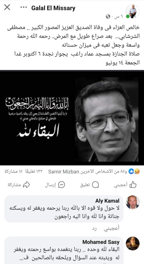 اضغط على الصورة لعرض أكبر. 

الإسم:	Screenshot_٢٠٢٤٠٦١٤-٠٧٤٨٤٠_Facebook.jpg 
مشاهدات:	9 
الحجم:	57.2 كيلوبايت 
الهوية:	218825