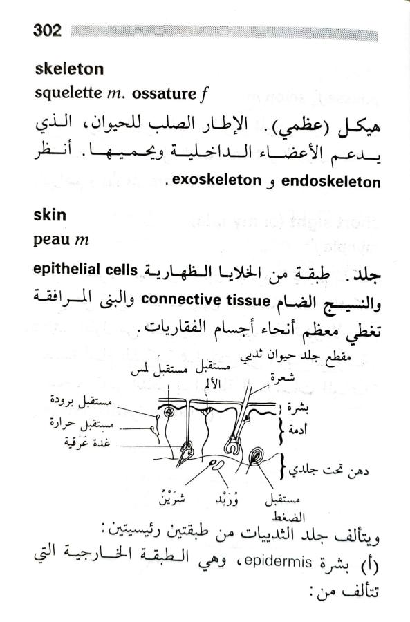 اضغط على الصورة لعرض أكبر. 

الإسم:	1716819183916.jpg 
مشاهدات:	3 
الحجم:	62.5 كيلوبايت 
الهوية:	218835