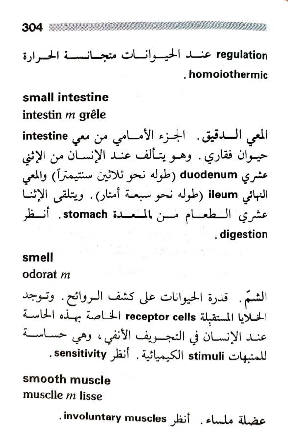 اضغط على الصورة لعرض أكبر. 

الإسم:	1716819183888.jpg 
مشاهدات:	3 
الحجم:	65.6 كيلوبايت 
الهوية:	218837