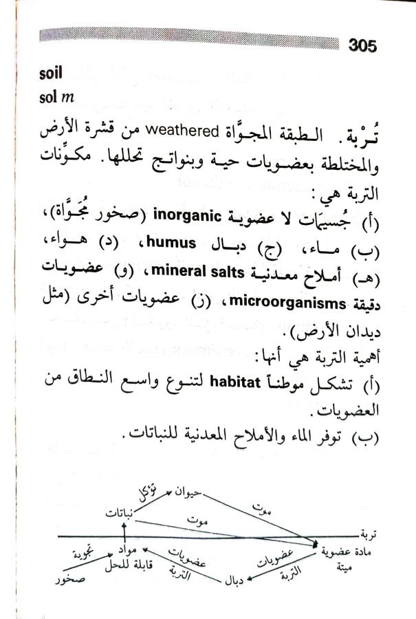 اضغط على الصورة لعرض أكبر. 

الإسم:	1716819183872.jpg 
مشاهدات:	3 
الحجم:	63.9 كيلوبايت 
الهوية:	218838