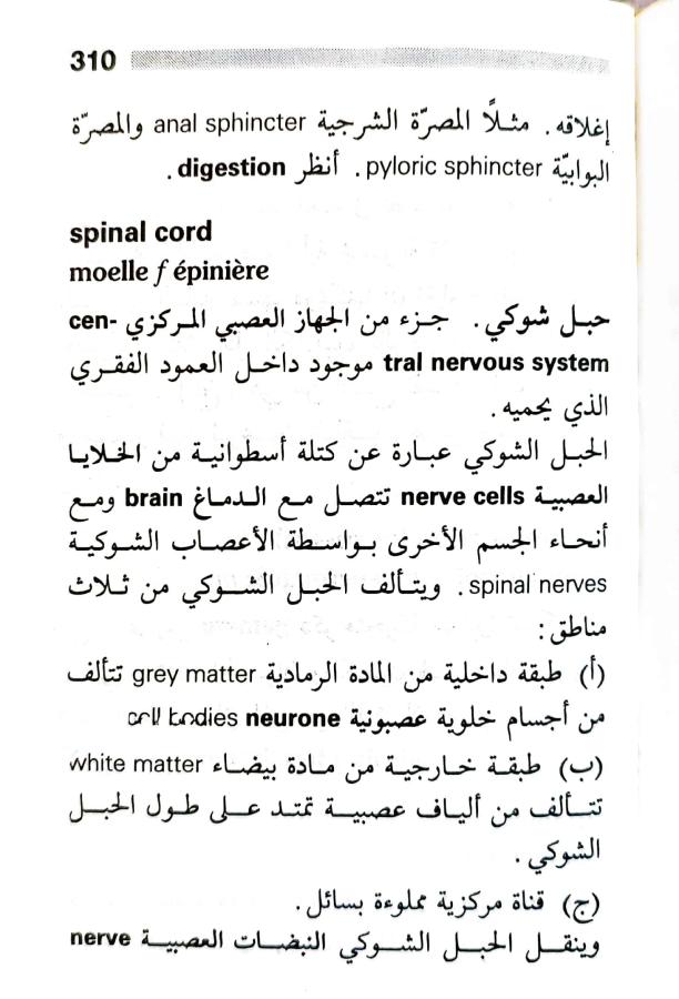 اضغط على الصورة لعرض أكبر. 

الإسم:	1716819183753.jpg 
مشاهدات:	4 
الحجم:	70.9 كيلوبايت 
الهوية:	218850