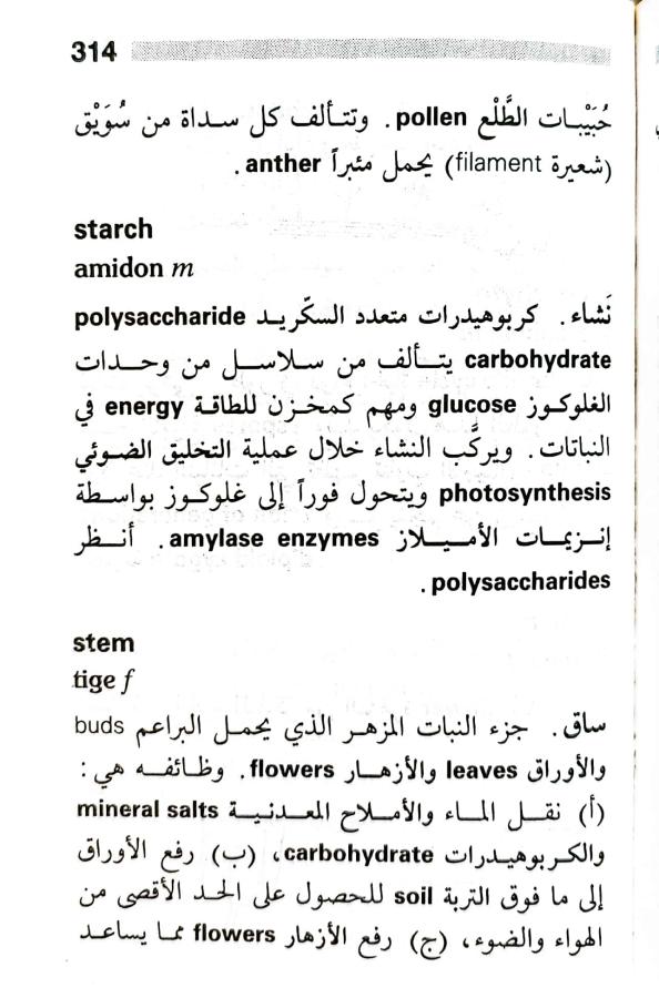 اضغط على الصورة لعرض أكبر.   الإسم:	1716819183642.jpg  مشاهدات:	0  الحجم:	75.8 كيلوبايت  الهوية:	218856