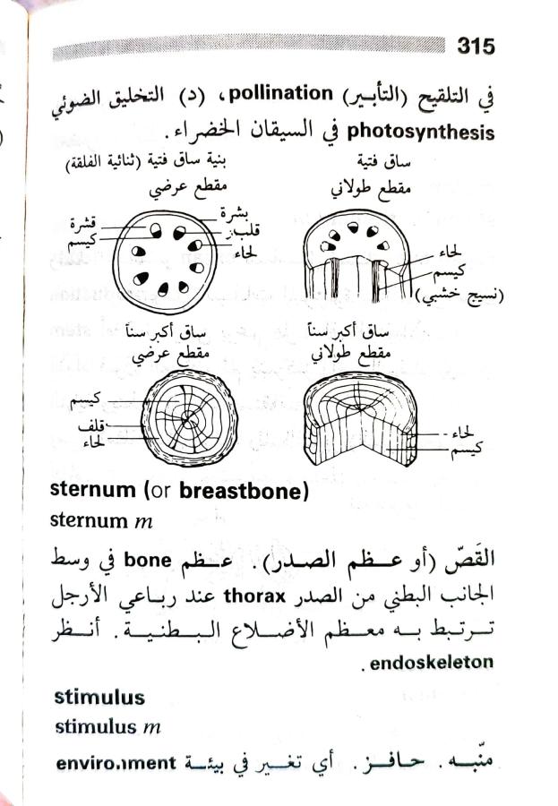 اضغط على الصورة لعرض أكبر.   الإسم:	1716819183623.jpg  مشاهدات:	0  الحجم:	75.2 كيلوبايت  الهوية:	218857