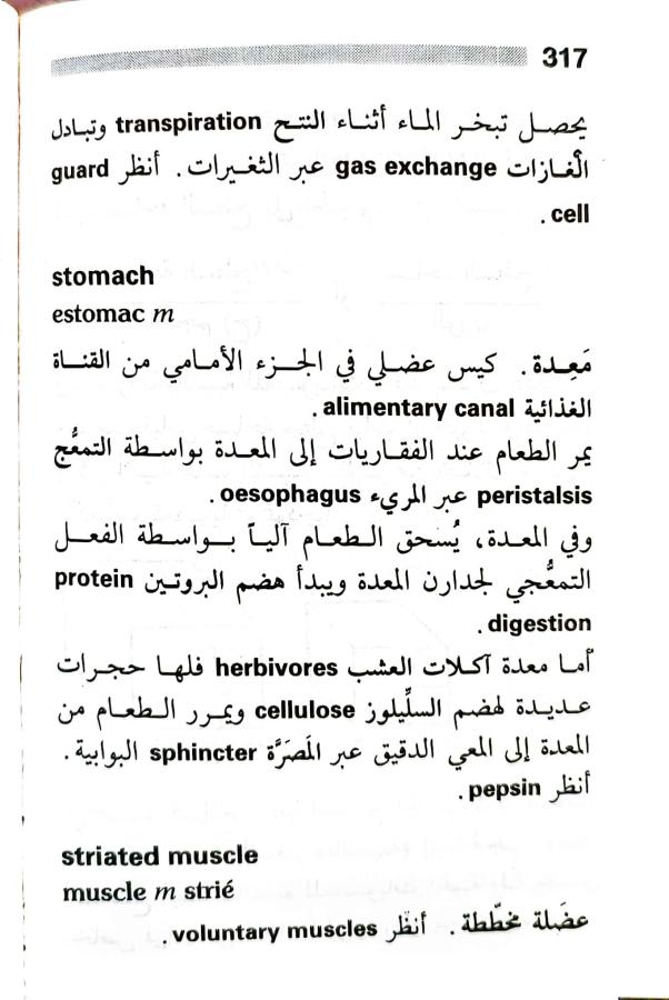 اضغط على الصورة لعرض أكبر. 

الإسم:	1716819183585.jpg 
مشاهدات:	3 
الحجم:	67.8 كيلوبايت 
الهوية:	218860