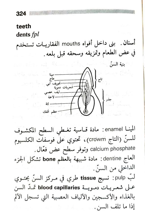 اضغط على الصورة لعرض أكبر.   الإسم:	1716819547710.jpg  مشاهدات:	0  الحجم:	65.3 كيلوبايت  الهوية:	218876