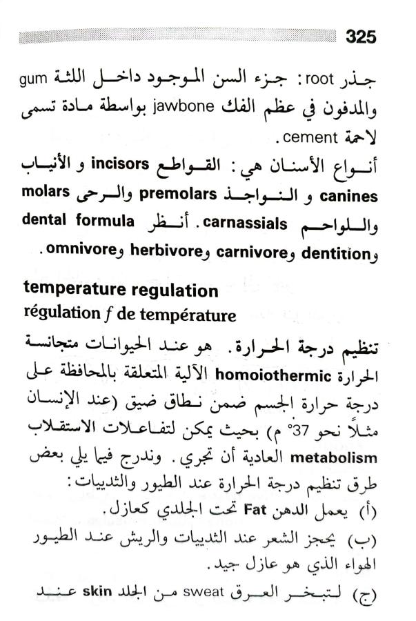 اضغط على الصورة لعرض أكبر.   الإسم:	1716819547693.jpg  مشاهدات:	0  الحجم:	82.5 كيلوبايت  الهوية:	218877