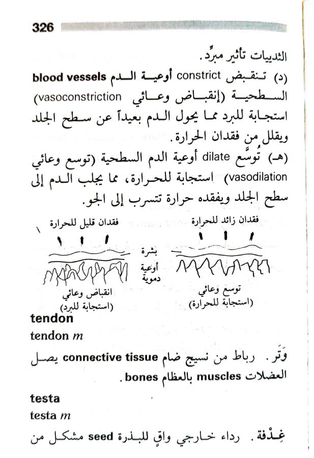 اضغط على الصورة لعرض أكبر.   الإسم:	1716819547675.jpg  مشاهدات:	0  الحجم:	69.5 كيلوبايت  الهوية:	218878