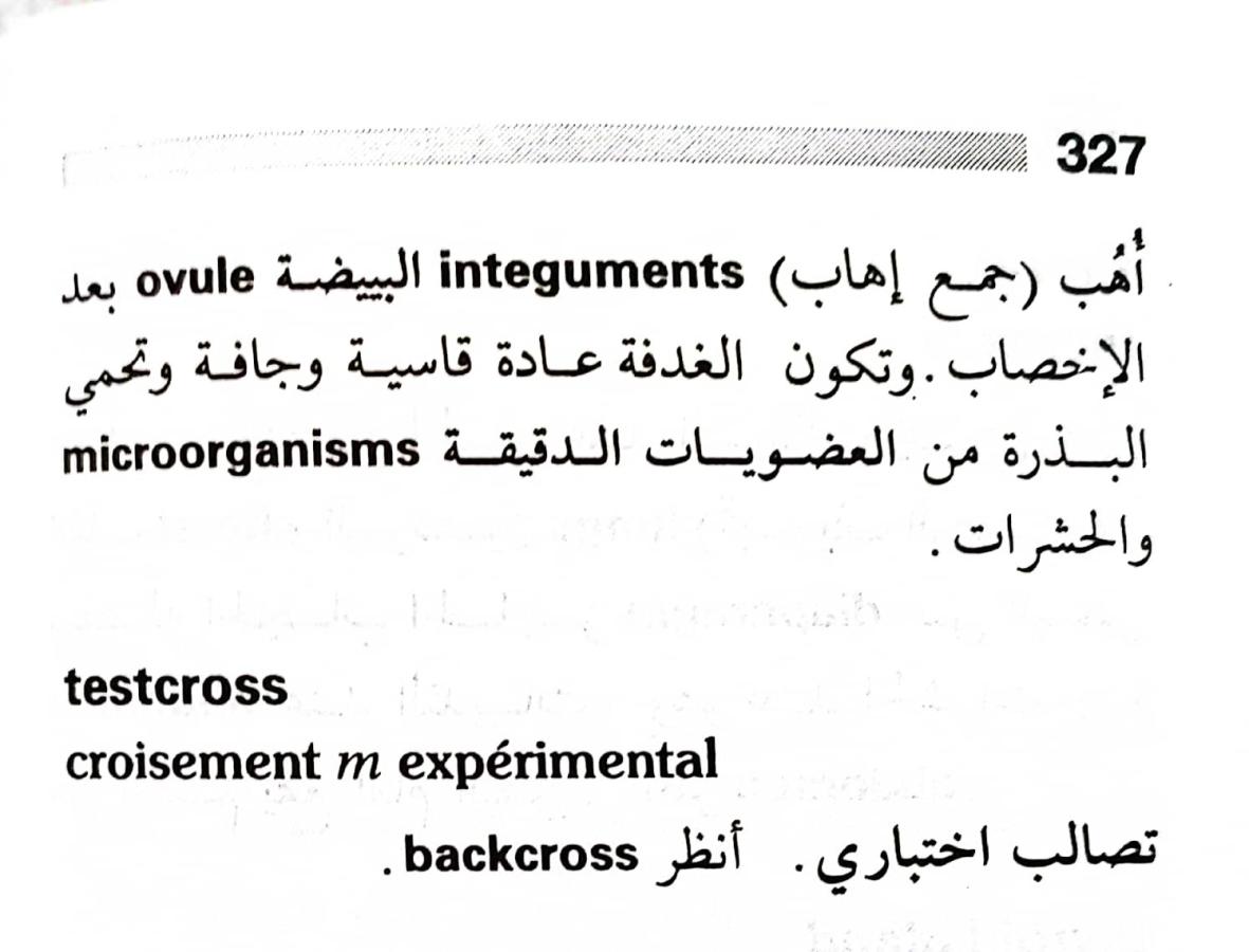 اضغط على الصورة لعرض أكبر. 

الإسم:	1716819547657.jpg 
مشاهدات:	4 
الحجم:	76.8 كيلوبايت 
الهوية:	218880