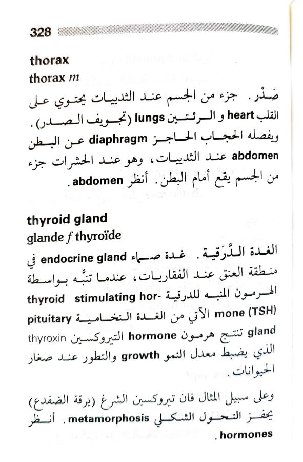 اضغط على الصورة لعرض أكبر. 

الإسم:	1716819547605.jpg 
مشاهدات:	4 
الحجم:	68.8 كيلوبايت 
الهوية:	218887