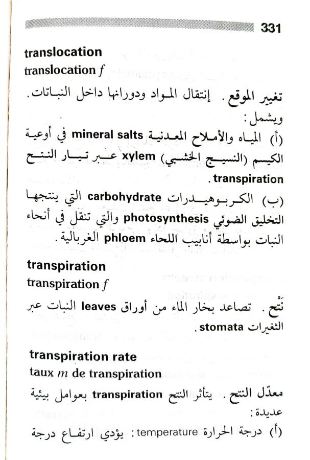 اضغط على الصورة لعرض أكبر. 

الإسم:	1716819547539.jpg 
مشاهدات:	4 
الحجم:	68.9 كيلوبايت 
الهوية:	218890