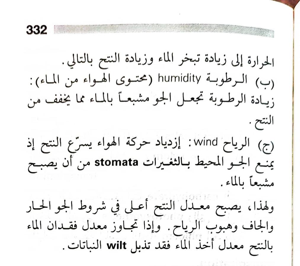 اضغط على الصورة لعرض أكبر. 

الإسم:	1716819547520.jpg 
مشاهدات:	4 
الحجم:	85.5 كيلوبايت 
الهوية:	218893