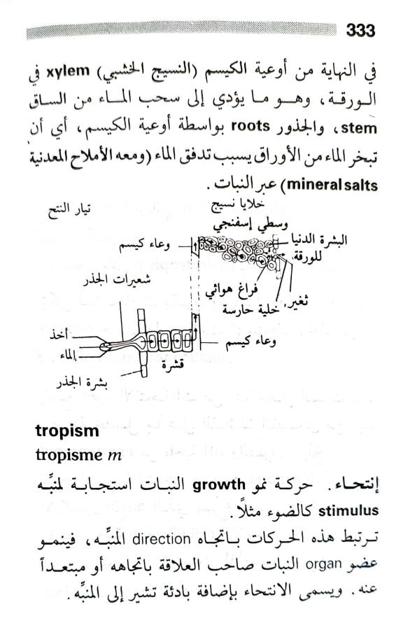 اضغط على الصورة لعرض أكبر. 

الإسم:	1716819547476.jpg 
مشاهدات:	3 
الحجم:	65.9 كيلوبايت 
الهوية:	218900