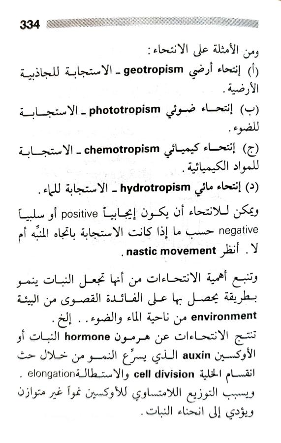 اضغط على الصورة لعرض أكبر. 

الإسم:	1716819547463.jpg 
مشاهدات:	4 
الحجم:	72.4 كيلوبايت 
الهوية:	218901