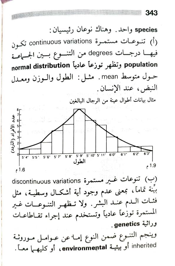 اضغط على الصورة لعرض أكبر.   الإسم:	1716819547260.jpg  مشاهدات:	1  الحجم:	75.1 كيلوبايت  الهوية:	218920