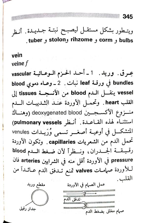 اضغط على الصورة لعرض أكبر.   الإسم:	1716819547225.jpg  مشاهدات:	1  الحجم:	78.7 كيلوبايت  الهوية:	218922