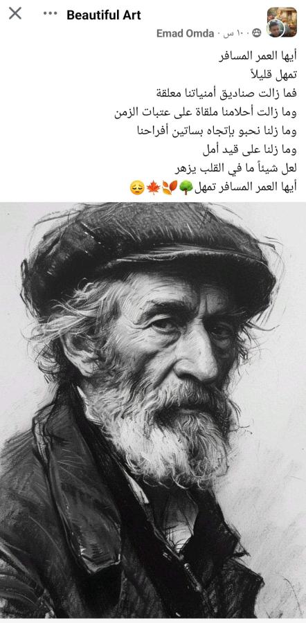 اضغط على الصورة لعرض أكبر. 

الإسم:	Screenshot_٢٠٢٤٠٦١٤-٠٨٥٩٣٩_Facebook.jpg 
مشاهدات:	3 
الحجم:	63.6 كيلوبايت 
الهوية:	218935