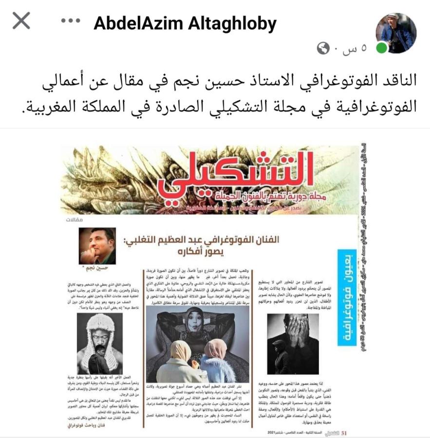 اضغط على الصورة لعرض أكبر. 

الإسم:	Screenshot_٢٠٢٤٠٦١٤-٢١٠٦٤٩_Facebook.jpg 
مشاهدات:	4 
الحجم:	101.9 كيلوبايت 
الهوية:	219079