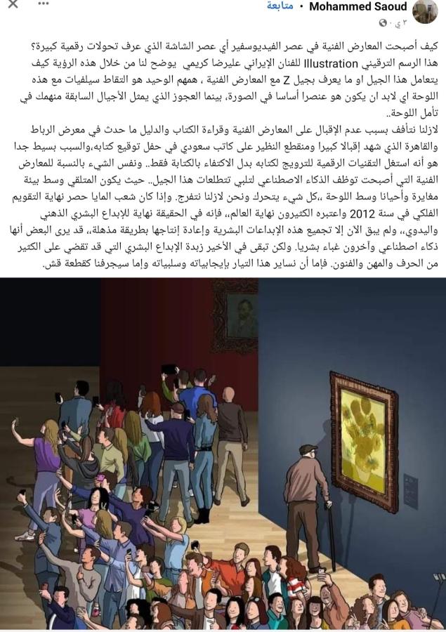 اضغط على الصورة لعرض أكبر. 

الإسم:	Screenshot_٢٠٢٤٠٦١٦-٠٦٥٤٢٨_Facebook.jpg 
مشاهدات:	6 
الحجم:	107.9 كيلوبايت 
الهوية:	219196