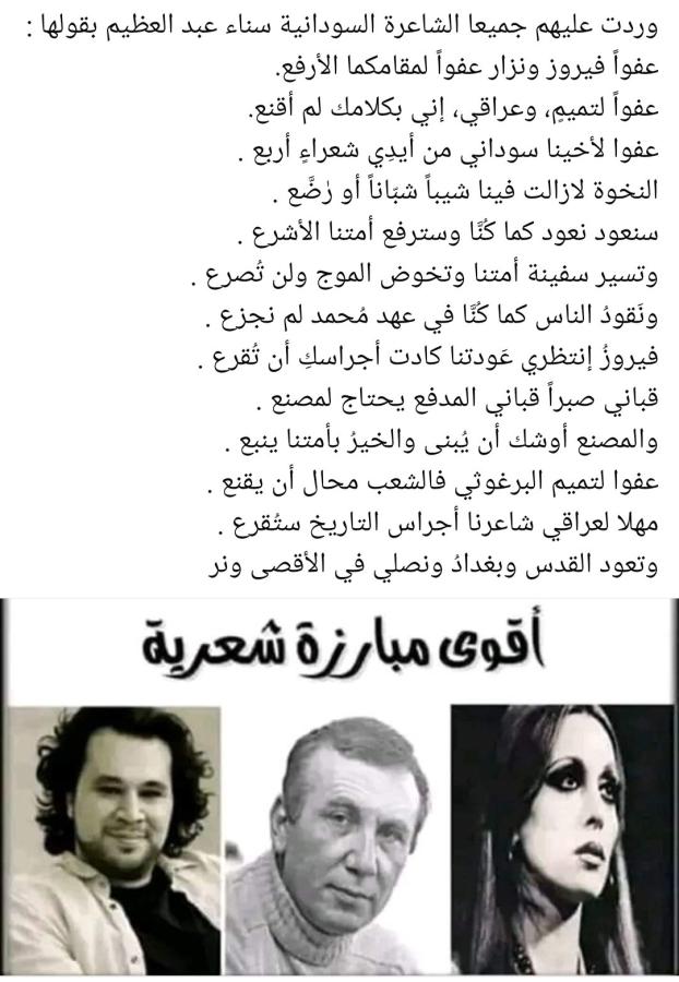 اضغط على الصورة لعرض أكبر. 

الإسم:	Screenshot_٢٠٢٤٠٦١٦-٢١٠٦٤٩_Facebook.jpg 
مشاهدات:	5 
الحجم:	79.3 كيلوبايت 
الهوية:	219353