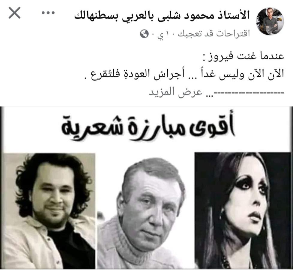 اضغط على الصورة لعرض أكبر. 

الإسم:	Screenshot_٢٠٢٤٠٦١٦-٢١٠٨٠١_Facebook.jpg 
مشاهدات:	4 
الحجم:	72.5 كيلوبايت 
الهوية:	219354