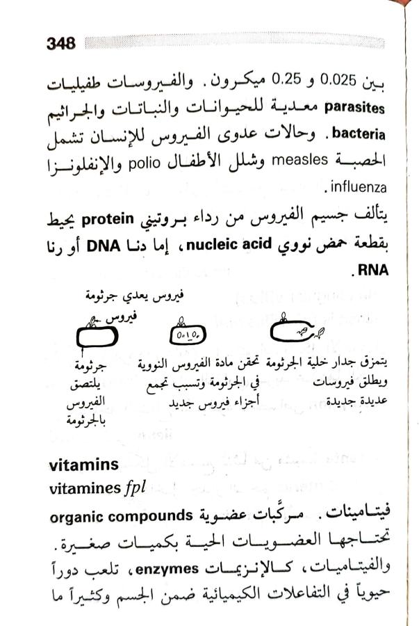 اضغط على الصورة لعرض أكبر. 

الإسم:	1716819547146.jpg 
مشاهدات:	2 
الحجم:	69.9 كيلوبايت 
الهوية:	219362