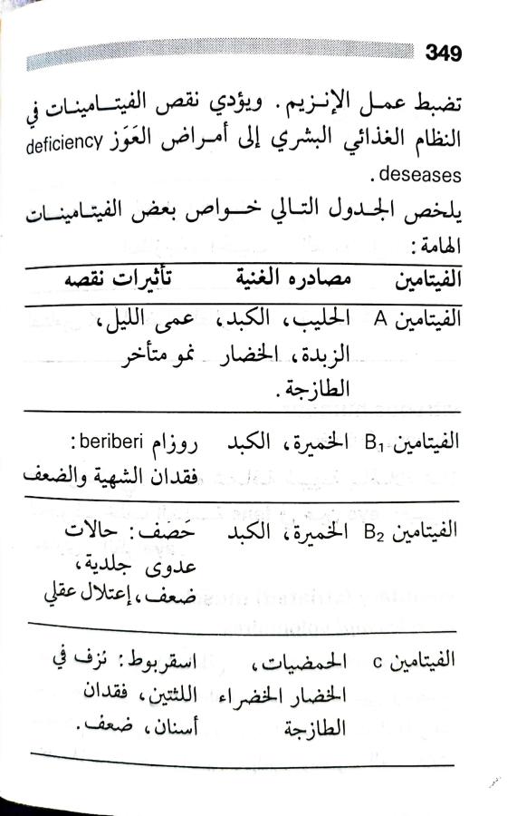 اضغط على الصورة لعرض أكبر. 

الإسم:	1716819547130.jpg 
مشاهدات:	2 
الحجم:	63.5 كيلوبايت 
الهوية:	219363