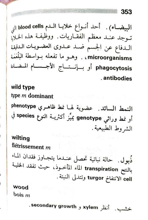 اضغط على الصورة لعرض أكبر.   الإسم:	1716819547052.jpg  مشاهدات:	0  الحجم:	64.7 كيلوبايت  الهوية:	219369