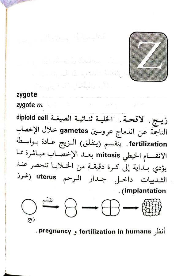 اضغط على الصورة لعرض أكبر. 

الإسم:	1716819546934.jpg 
مشاهدات:	2 
الحجم:	57.1 كيلوبايت 
الهوية:	219380