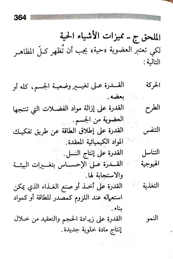 اضغط على الصورة لعرض أكبر. 

الإسم:	1716819546785.jpg 
مشاهدات:	2 
الحجم:	60.6 كيلوبايت 
الهوية:	219393