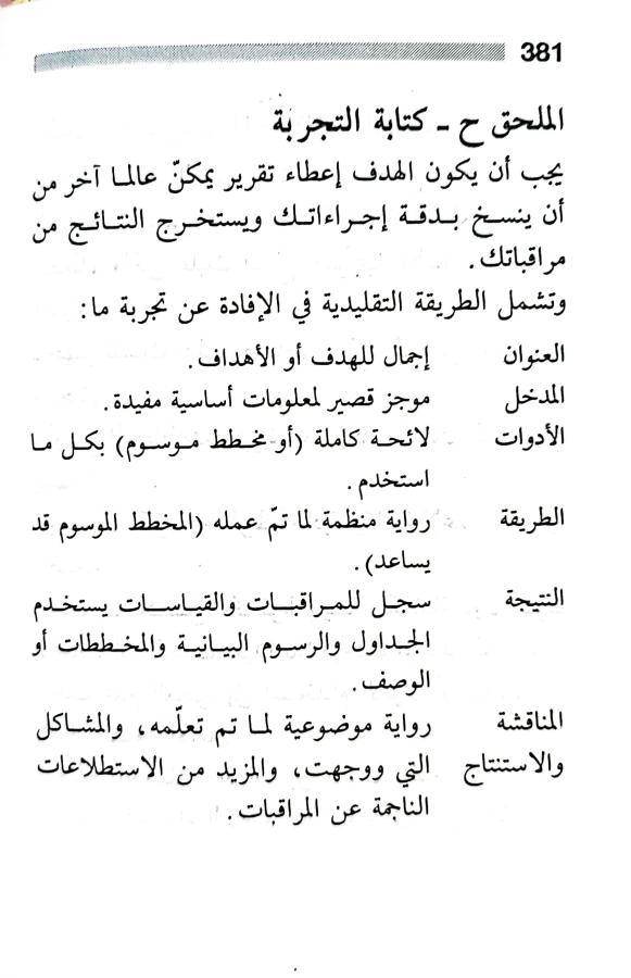 اضغط على الصورة لعرض أكبر. 

الإسم:	1716819546391.jpg 
مشاهدات:	2 
الحجم:	59.3 كيلوبايت 
الهوية:	219533