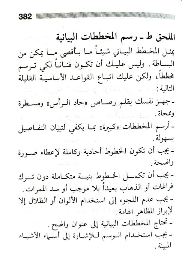 اضغط على الصورة لعرض أكبر. 

الإسم:	1716819546357.jpg 
مشاهدات:	3 
الحجم:	66.4 كيلوبايت 
الهوية:	219535