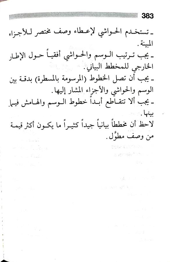 اضغط على الصورة لعرض أكبر. 

الإسم:	1716819546339.jpg 
مشاهدات:	2 
الحجم:	43.6 كيلوبايت 
الهوية:	219536